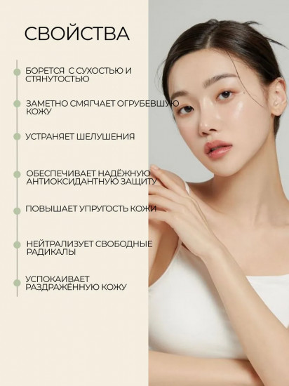 Лосьон для лица с экстрактом нони «Hydra Firming Lotion»