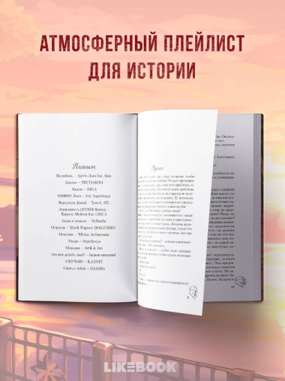 Это снова ты