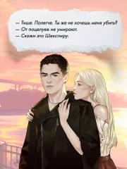 Это снова ты - Фото 5