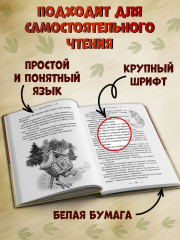 Дракончик Пыхалка. Приключения в Сказочной стране (#2) - Фото 4