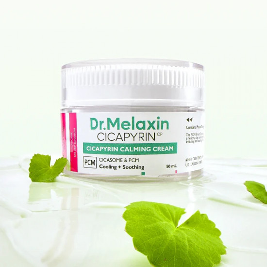 Крем для лица успокаивающий с экзосомами центеллы «Calming Cream»