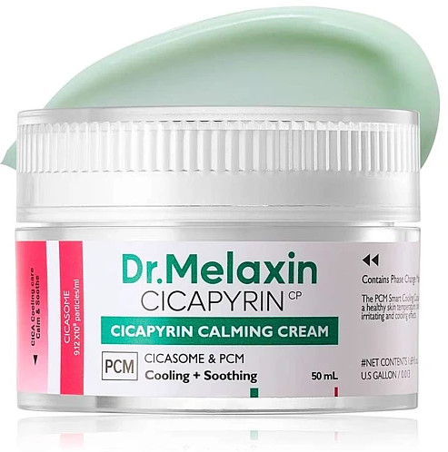 Крем для лица успокаивающий с экзосомами центеллы «Calming Cream»