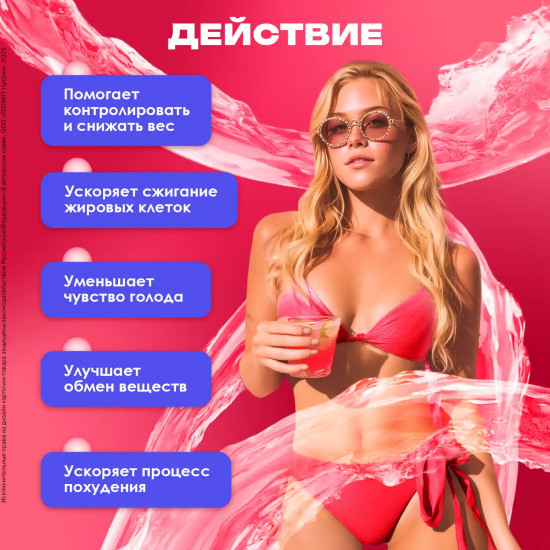 Напиток растворимый «Морс из ягод»