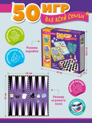 Игра настольная «50 игр для всей семьи» - Фото 2