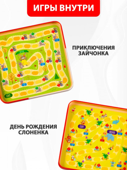 Игра магнитная «Приключения зайчонка. День рождения слонёнка»