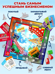 Игра настольная «Монополист. Город» - Фото 3