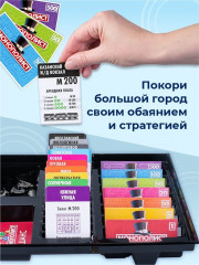 Игра настольная «Монополист. Город» - Фото 4