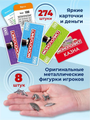 Игра настольная «Монополист. Город» - Фото 5