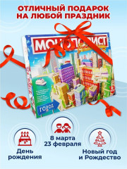 Игра настольная «Монополист. Город» - Фото 6