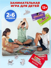 Игра настольная «Монополист. Город» - Фото 7