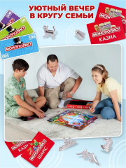 Игра настольная «Монополист. Город» - Фото 9