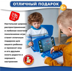 Настольная игра для детей «Морской бой» - Фото 6