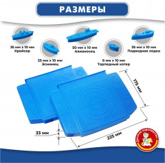 Настольная игра для детей «Морской бой-1» - Фото 3