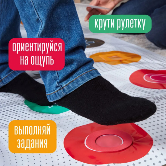 Игра напольная «TwistBattle»