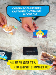 Игра настольная «Тро-Ло-Ло» - Фото 2