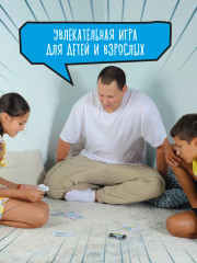 Игра настольная «Тро-Ло-Ло» - Фото 4