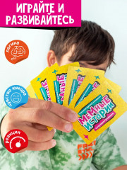 Игра настольная «Мемные истории» - Фото 4