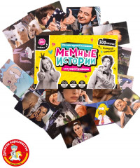 Игра настольная «Мемные истории» - Фото 7