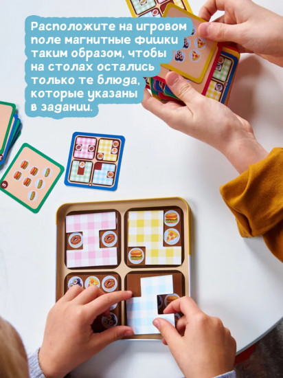 Игра настольная магнитная «Веселый официант»