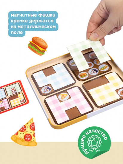 Игра настольная магнитная «Веселый официант»