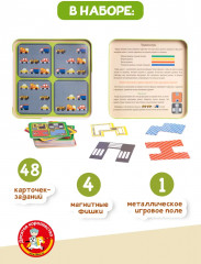 Игра настольная магнитная «Автомобильная головоломка» - Фото 1