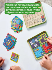 Игра настольная магнитная «Автомобильная головоломка» - Фото 2