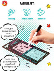 Настольная игра «Космический бой» - Фото 3