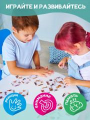 Игра настольная «Шурум-Бурум. Найди половинку» - Фото 3