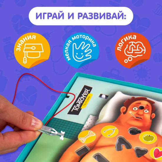 Игра настольная «Операционная»