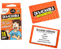 Игра-объяснялка настольная «Объясни словами» - Фото 6
