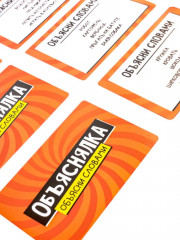 Игра-объяснялка настольная «Объясни словами» - Фото 8