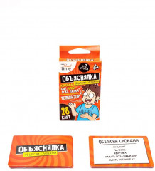 Игра-объяснялка настольная «Объясни словами» - Фото 11