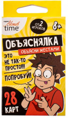 Игра-объяснялка настольная «Объясни жестами» - Фото 5