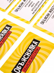 Игра-объяснялка настольная «Объясни жестами» - Фото 13