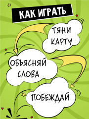 Игра-объяснялка настольная «Антонимы» - Фото 3