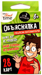Игра-объяснялка настольная «Антонимы» - Фото 5