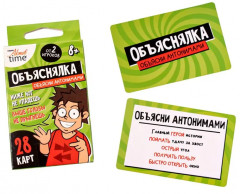 Игра-объяснялка настольная «Антонимы» - Фото 6