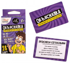 Игра-объяснялка настольная «Произнеси согласными» - Фото 6