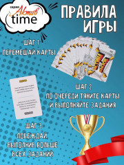 Игра настольная «Истина или вызов» - Фото 4