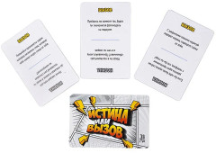Игра настольная «Истина или вызов» - Фото 11