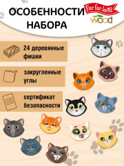 Игра настольная «Мемо. Коты» - Фото 6