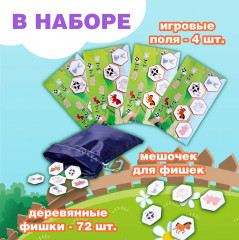 Игра настольная «Биржа маленьких фермеров» - Фото 1