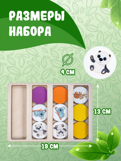 Игра развивающая «Колбочки»