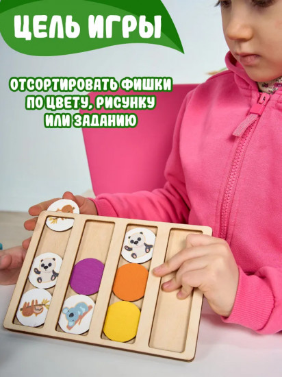 Игра развивающая «Колбочки»