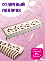 Игра развивающая «Магические линейки» - Фото 8