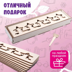Игра развивающая «Магические линейки» - Фото 10