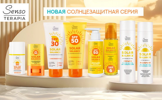 Масло-спрей для загара SPF6