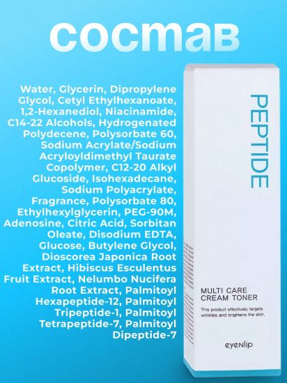 Тонер для лица с азелаиновой кислотой «Glow White Rice Toner»