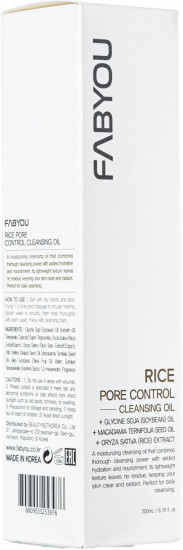 Гидрофильное масло на основе натурального экстракта риса «Pore Control Cleansing Oil»