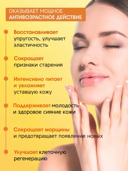 Крем для лица с коллагеном и пептидами «Collagen & Peptide Cream»